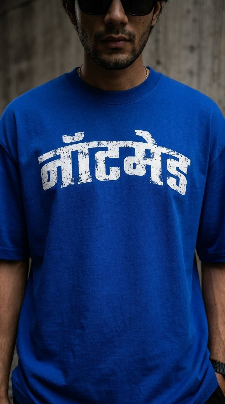 ANTI LOK TEE